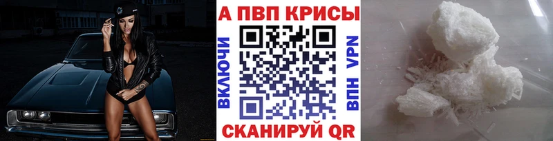 Купить наркотик Уссурийск Амфетамин  A PVP  Меф мяу мяу  Бошки Шишки 