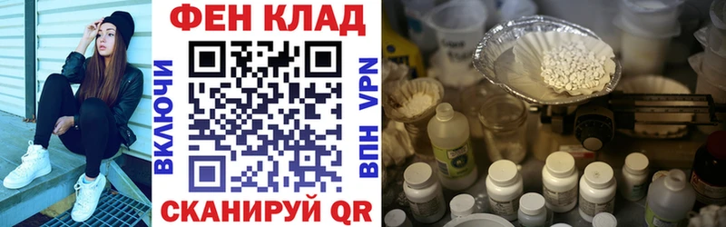 МЕГА ССЫЛКА  Уссурийск  Амфетамин Розовый  как найти наркотики 