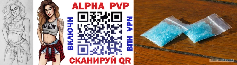 А ПВП VHQ  Уссурийск 