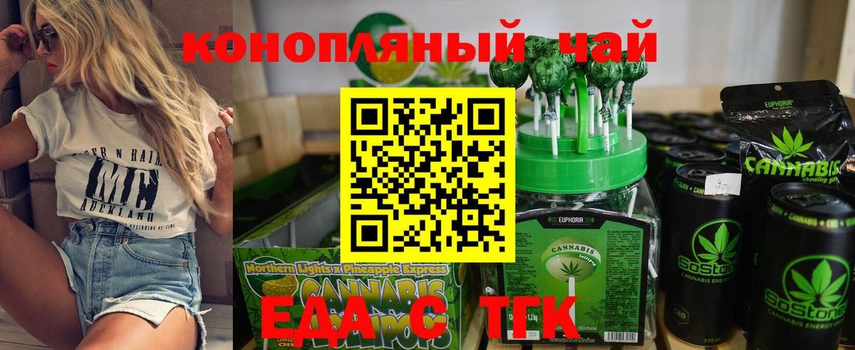 Canna-Cookies марихуана  Уссурийск 