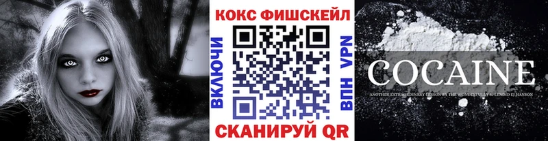 КОКАИН 98%  купить   omg   Уссурийск 