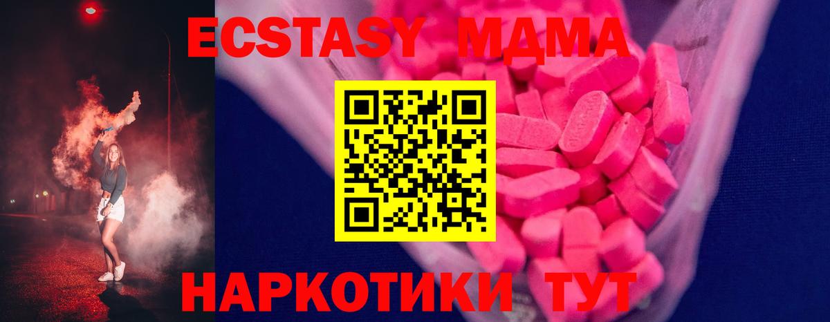 Ecstasy круглые  Экстази Punisher  ЭКСТАЗИ  Уссурийск 