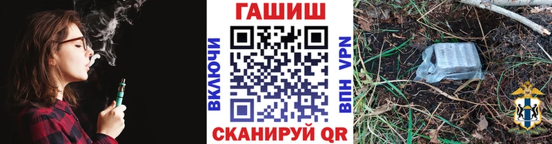 ГАШИШ Premium  нарко площадка официальный сайт  Уссурийск 