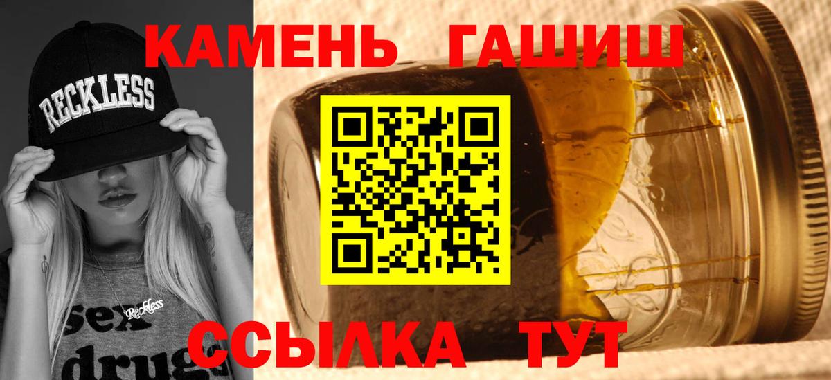 ГАШ VHQ Уссурийск