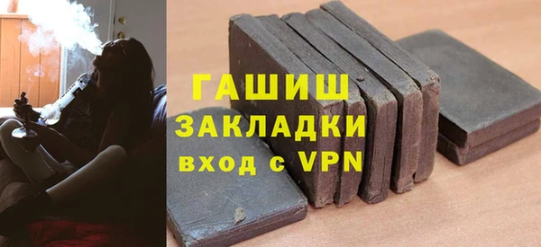 мефедрон мука Няндома