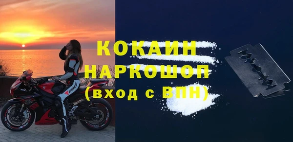 альфа пвп VHQ Нязепетровск