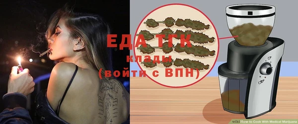 альфа пвп VHQ Нязепетровск