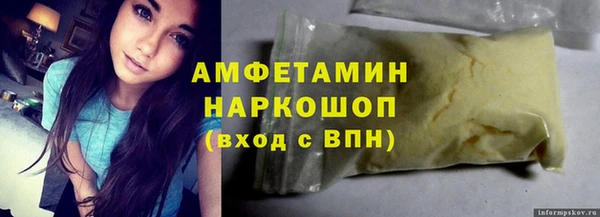 альфа пвп VHQ Нязепетровск
