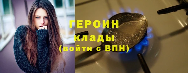 альфа пвп VHQ Нязепетровск