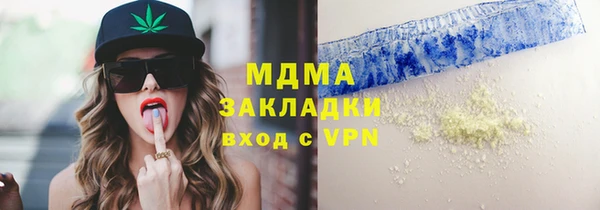 мефедрон мука Няндома