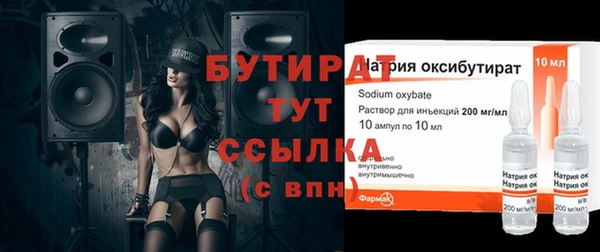 альфа пвп VHQ Нязепетровск