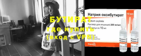 альфа пвп VHQ Нязепетровск