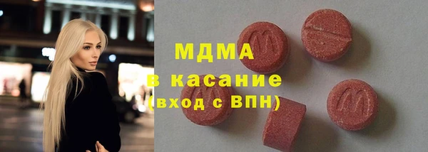 альфа пвп VHQ Нязепетровск