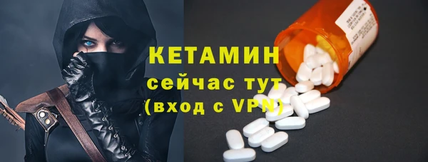 мефедрон мука Няндома