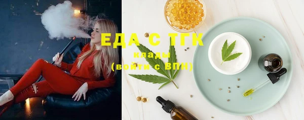мефедрон мука Няндома