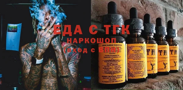 мефедрон мука Няндома