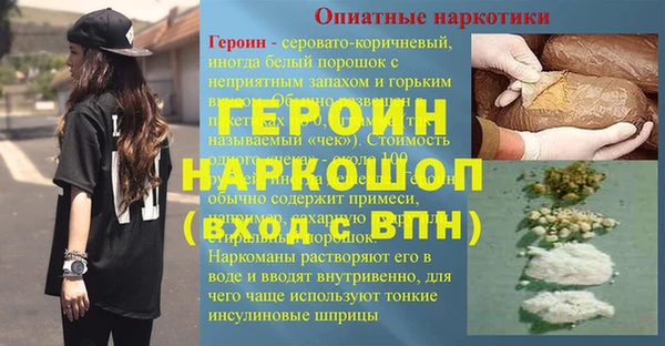 альфа пвп VHQ Нязепетровск