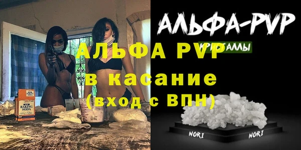 альфа пвп VHQ Нязепетровск