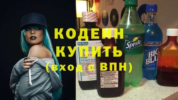 мефедрон мука Няндома