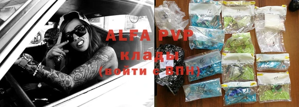 альфа пвп VHQ Нязепетровск