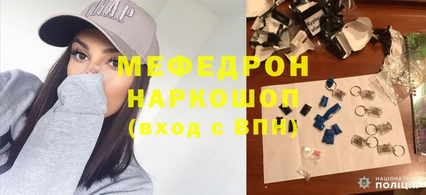 альфа пвп VHQ Нязепетровск