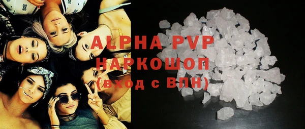 альфа пвп VHQ Нязепетровск