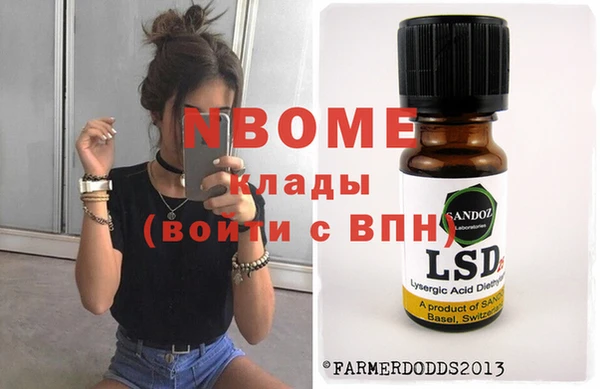 мефедрон мука Няндома
