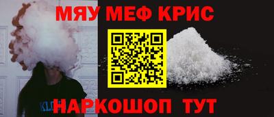 дживик Волжск