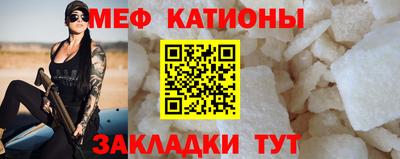 таблы Волжский