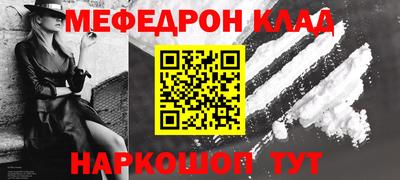таблы Волжский