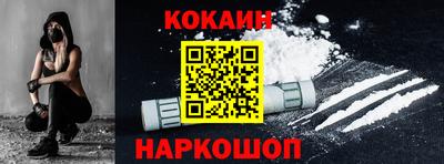 мескалин Волгодонск