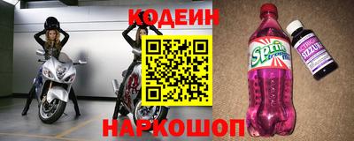 альфа пвп VHQ Абакан