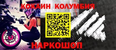мескалин Волгодонск