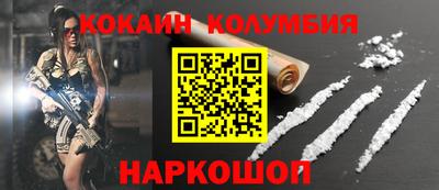 мескалин Волгодонск