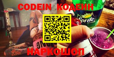 крисы Балаково