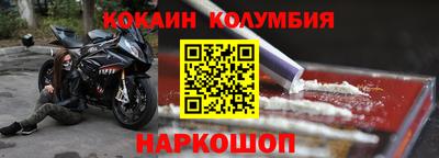 кристаллы Балашиха