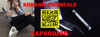 мескалин Волгодонск