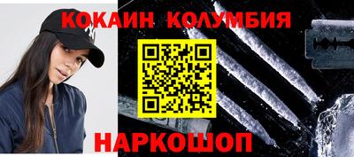 дживик Волжск