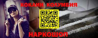 таблы Волжский