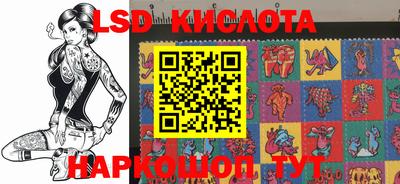 кристаллы Балашиха