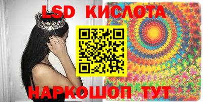 дживик Волжск