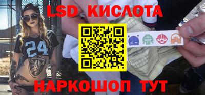 бутик Абинск