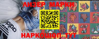 кристаллы Балашиха