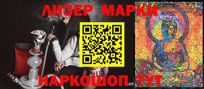 дживик Волжск