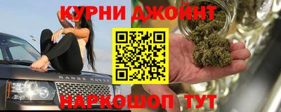 мескалин Волгодонск