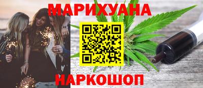 мескалин Волгодонск