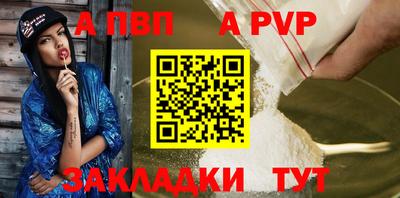 дживик Волжск