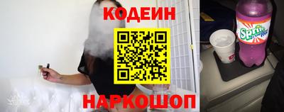 мескалин Волгодонск