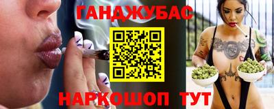 кристаллы Балашиха