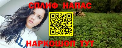 мескалин Волгодонск